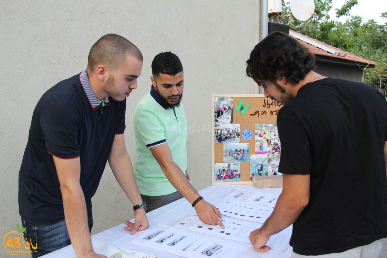 madeinajafffajq (36).jpg